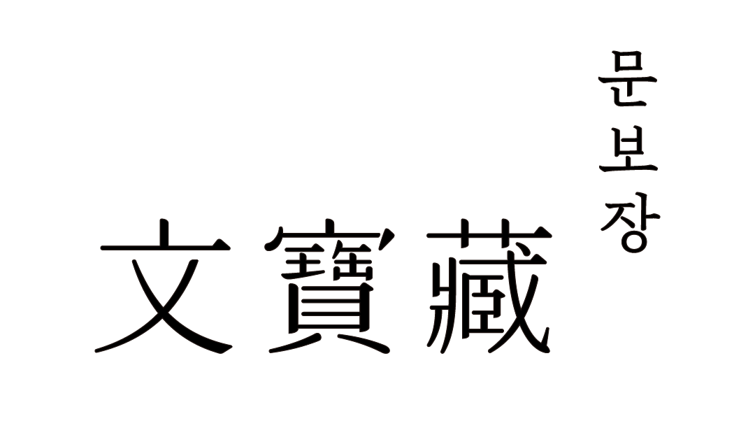 @moonbojang_ofcl